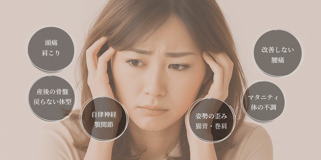 お客様イメージ